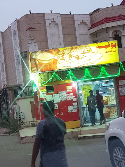 مطعم ابو القاسم - Saudi Arabia|Abu Arish 84711|An Nahdah|XR8Q+Q5C