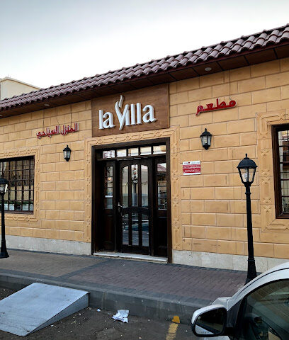 مطعم لافيلا - تبوك - +966 53 849 7939