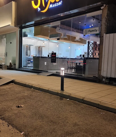 مطعم المزات - جازان -