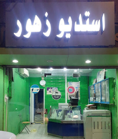 استوديو تصوير فوتوغرافي - مكة المكرمة - +966 50 707 7150