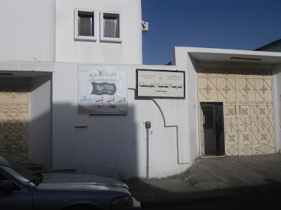 المدرسة المتوسطة بتبوك الساعة الثامنة - تبوك -