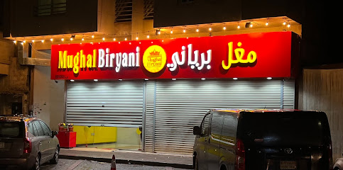 مغل برياني الدمام- مغل برياني الدمام - الدمام - +966 56 109 5255