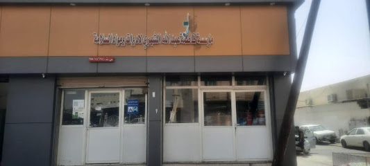 مؤسسة فاطمة عبدالله الشهري لأدوات و مواد السلامه - تبوك - +966 53 632 6118
