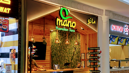 طعم مانو هاواي - Saudi Arabia|Taif 26523|Aljal|50th St