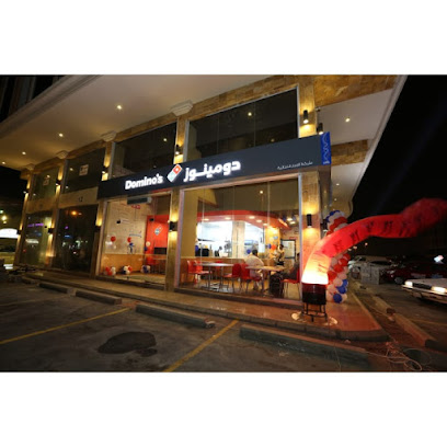 بيتزا دومينوز - ينبع - +966 9200 12345