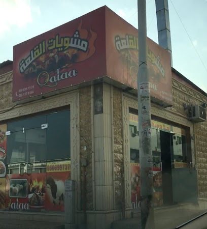 قلعة القلعة - يشيد - +966 16 533 8666