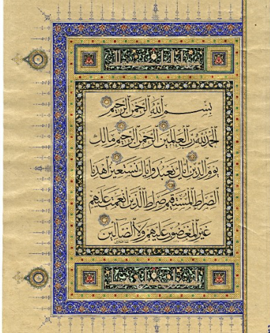 السلمان للطباعة - بريدة - +966 16 325 3256
