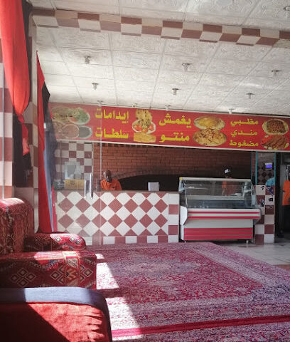 مطعم الندرة النعيم - تبوك - +966 59 007 2881