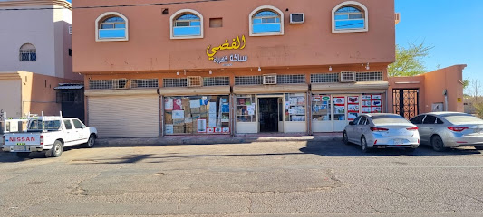 الفضي للكهرباء والخردوات - يشيد - +966 50 471 1599
