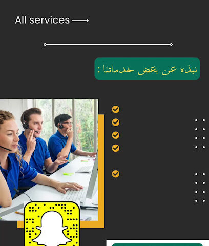 فزاع المنجز للخدمات العامة والطلابية - الطائف - +966 54 778 8252