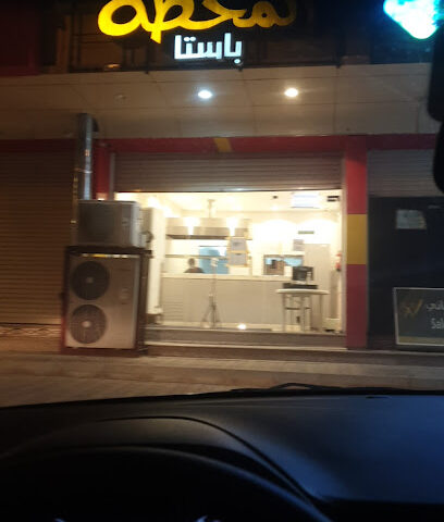 المحطة المحطه - بيش - +966 55 077 5182