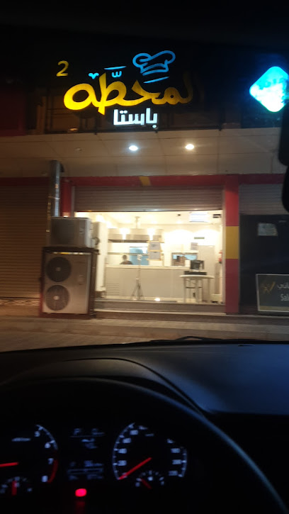 المحطة المحطه - Saudi Arabia|Baish 87311|King Abdul Aziz Rd