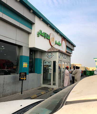 فندق باكستاني - الظهران - +966 59 064 1188