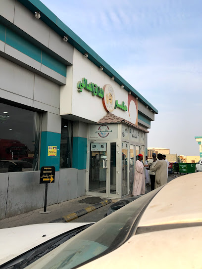 فندق باكستاني - Saudi Arabia|Dhahran 34489|Gharb Al Dhahran|73M6+V8V
