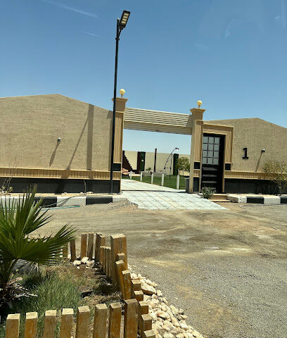 شاليهات ايلاوارا - الدوادمي - +966 55 511 4739