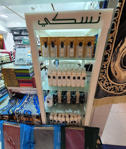 محلات نوسوكي هداية - مكة المكرمة - +966 56 626 0149