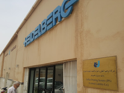 شركة الجفالي لأنظمة الطباعة شركة الجفالي لأنظمة الطباعة - الرياض - +966 11 406 5504