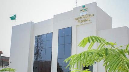 مركز صحي الدريعية - الدريع - +966 17 312 3125