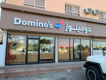 بيتزا دومينوز - الهدا - +966 9200 12345