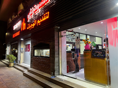 مطعم نيهارى هاوس - الدمام - +966 13 828 0392
