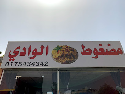 مضغوط ميرو - شارع الحرية ، - +966 50 994 5588