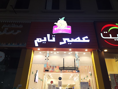 مركز منار البسمة للتأهيل والصحة والسلوكية - الدمام - +966 13 818 2201