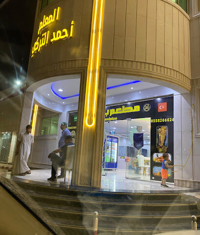 مطعم ابن نادر - السليل - +966 55 826 6624