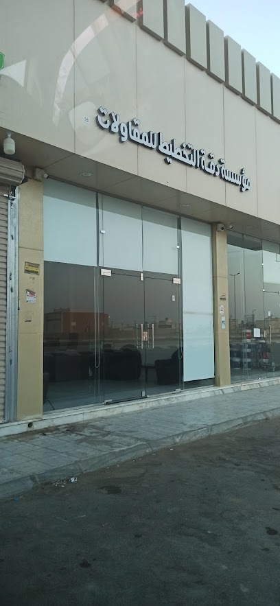 مؤسسة دقة التخطيط للمقاولات - Al Bukayriyah 52732