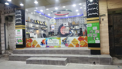 مطبعة جولدن لاين - الدمام - +966 55 073 9951