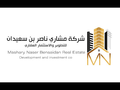شركة مشاري ناصر بن سعيدان للتطوير والاستثمار العقاري - Saudi Arabia|Riyadh 13313|Al Falah|Uthman Ibn Affan Rd