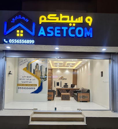 وسيطكم العقاري - الباحة - +966 55 655 6899