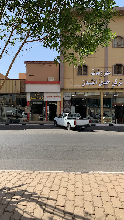 قرصان الساهر - Saudi Arabia|Ar Rass 58851،|Alhazm|VGG5+32R