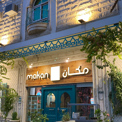 مكان للمأكولات الهندية الفاخرة - نجران - نجران - +966 50 572 7776