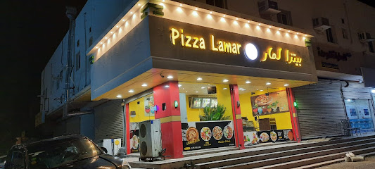 بيتزا لمار - رابغ - +966 57 818 5185