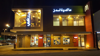 ماكدونالدز - شقراء - +966 800 121 2345