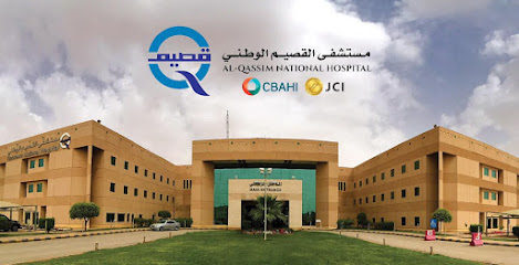 مستشفى القصيم الأهلي - بريدة - +966 16 383 6100