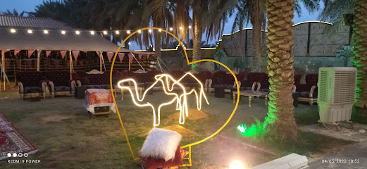 شاليهات طيبة - بريدة -
