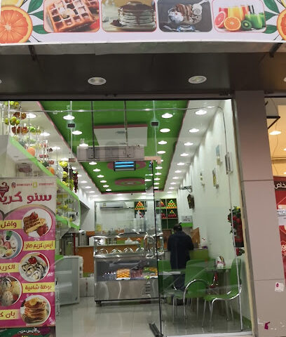 عصائر ركن المذاق الطيب - البكيرية - +966 53 622 2737