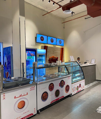 كوزي - البكيرية - +966 11 507 9097