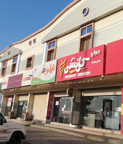 مطعم فلافل وشامي فول مطعم فلافل و فول الشامي - المتان - +966 54 239 4713