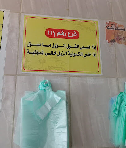 فوال النخيل السودانى - مويه الجديدة -