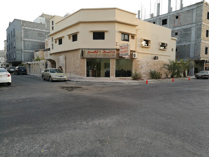 دانة الخبر دانة الخبر - الخبر - +966 53 334 4929