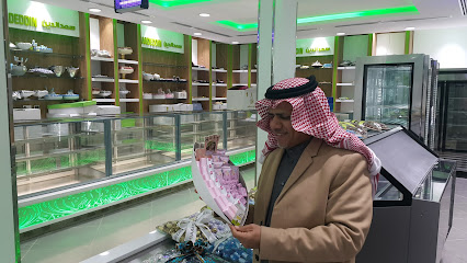 حوفان للاستثمار العقاري - عرعر - +966 14 661 0216