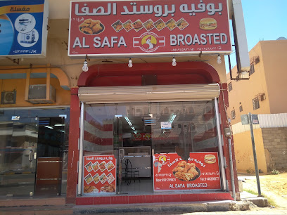 بوفية بيت الصفا - سكاكا - +966 55 175 5931