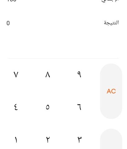استراحة الأسطورة - تبوك - +966 53 299 9889
