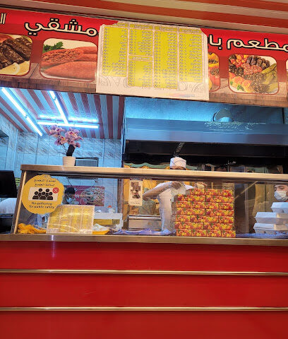 بابا عشينا الدمشقي - طوبارجال - +966 50 625 8286
