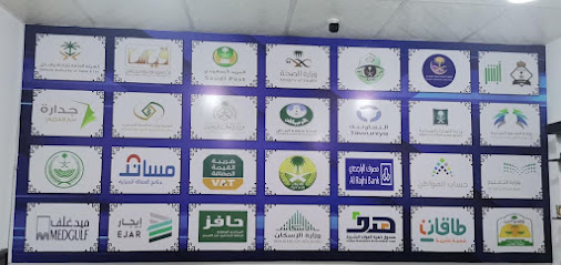 مكتب خدماتك اليوميه 2 - عرعر - +966 53 211 7516