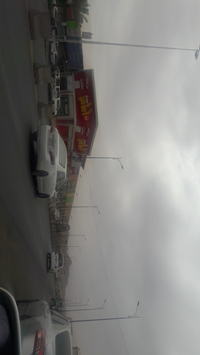 مطعم ضياء الحق الحازمي - Hail 55424