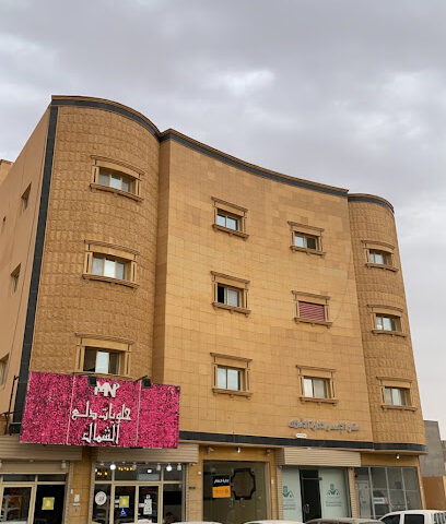 منار الإعمار لادارة الأملاك - بريدة - +966 56 246 8887