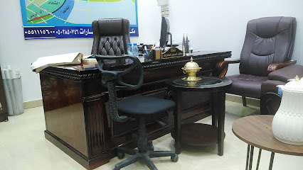 مكتب السفير للعقارات - حفر الباطن -